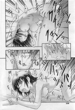 Page 240 of COMIC Penguinclub Sanzokuban 2007-02