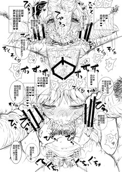 Page 69 of BLACK CIRCLE RE