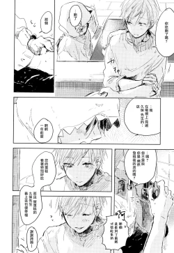 Page 128 of Yoku Mite, Sensei | 好好看着、老师 1-4