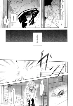 Page 96 of Yoku Mite, Sensei | 好好看着、老师 1-4