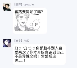 Page 51 of Mousou Fudanshi04