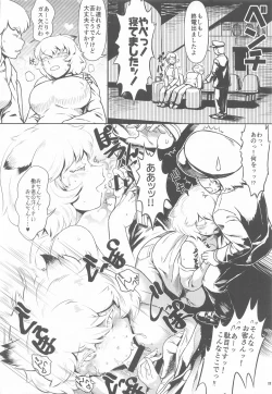 Page 21 of Public Sneaking Mission