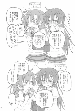 Page 30 of Futanari HonoUmi Harenchi shimasu.