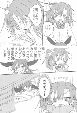 Page 10 of Love umi Usa