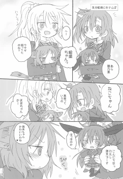 Page 14 of Love umi Usa