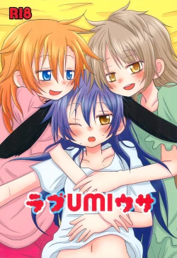 Page 1 of Love umi Usa