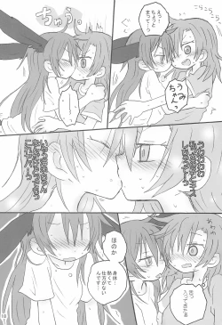 Page 20 of Love umi Usa