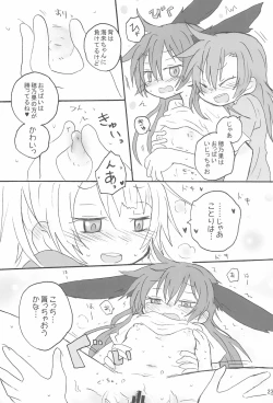 Page 25 of Love umi Usa