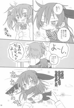 Page 8 of Love umi Usa