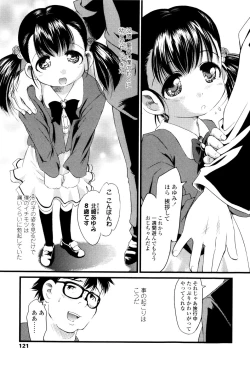 Page 123 of Under Nine