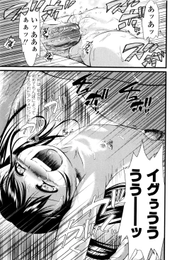 Page 151 of Under Nine