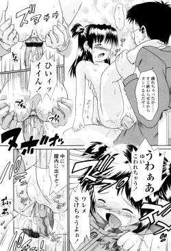 Page 180 of Under Nine