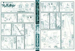 Page 4 of Under Nine