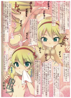 Page 8 of Caramel Macchiato4