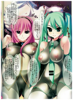 Page 2 of Caffe Latte M15