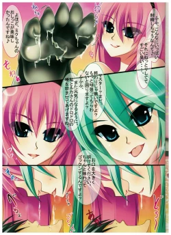 Page 7 of Caffe Latte M15