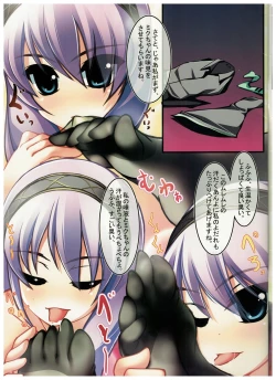 Page 3 of Caffe Latte M12