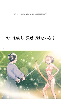 Page 167 of ONE FLAME EROTICS Human Koma Erotica 2019 Adult Version