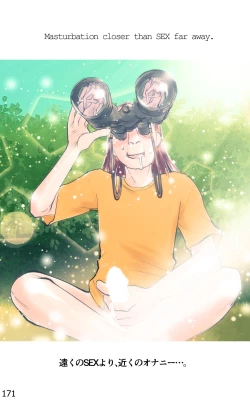 Page 171 of ONE FLAME EROTICS Human Koma Erotica 2019 Adult Version