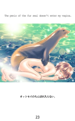 Page 23 of ONE FLAME EROTICS Human Koma Erotica 2019 Adult Version