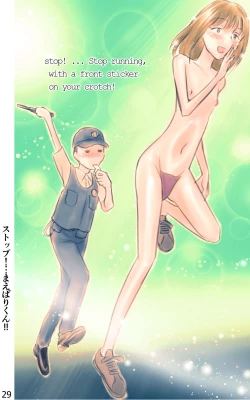 Page 29 of ONE FLAME EROTICS Human Koma Erotica 2019 Adult Version