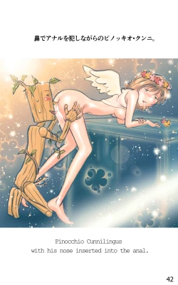 Page 42 of ONE FLAME EROTICS Human Koma Erotica 2019 Adult Version