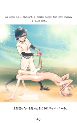 Page 45 of ONE FLAME EROTICS Human Koma Erotica 2019 Adult Version