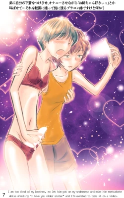 Page 7 of ONE FLAME EROTICS Human Koma Erotica 2019 Adult Version