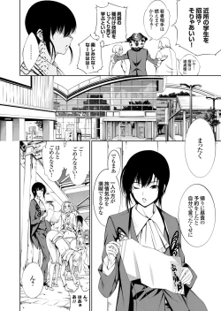 Page 109 of COMIC Grape Vol. 84