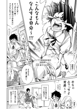 Page 123 of COMIC Grape Vol. 84