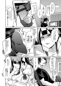 Page 131 of COMIC Grape Vol. 84