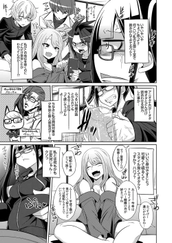 Page 138 of COMIC Grape Vol. 84