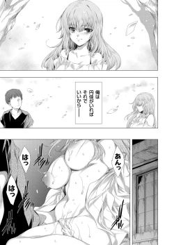 Page 14 of COMIC Grape Vol. 84