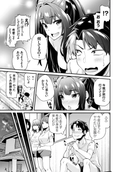 Page 156 of COMIC Grape Vol. 84