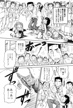 Page 10 of Inbai Kouryakujutsu | How To Capture Of Lecherous Sister