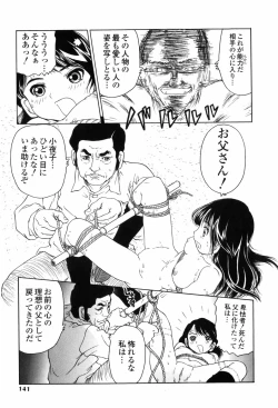 Page 141 of Inbai Kouryakujutsu | How To Capture Of Lecherous Sister