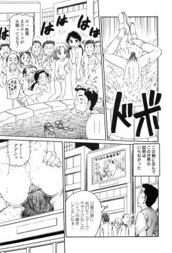 Page 15 of Inbai Kouryakujutsu | How To Capture Of Lecherous Sister