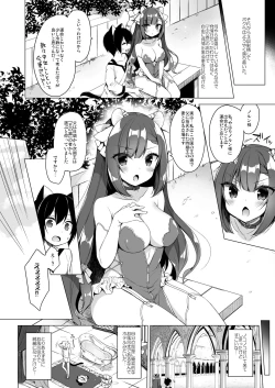 Page 21 of Boku no Risou no Isekai Seikatsu 9