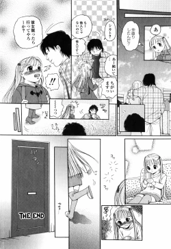 Page 138 of Shiritai Otoshigoro