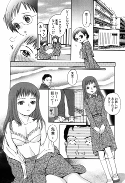 Page 60 of Shiritai Otoshigoro