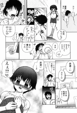Page 76 of Shiritai Otoshigoro