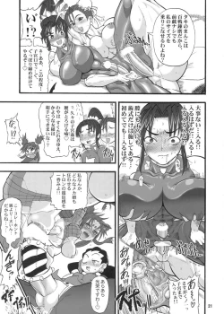 Page 20 of Futana'm-cap