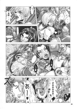 Page 57 of Futana'm-cap