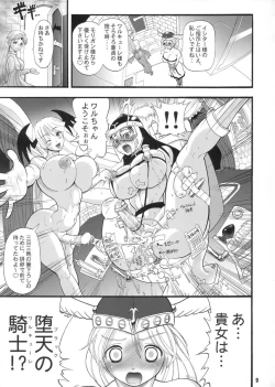 Page 8 of Futana'm-cap