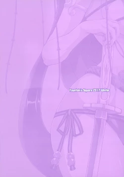 Page 19 of HYDRANGIA