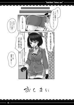 Page 20 of Suki Suki Takao-san