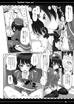 Page 7 of Suki Suki Takao-san
