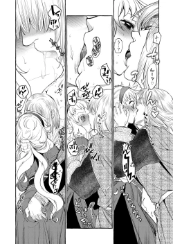 Page 17 of Saint Foire Festival/eve Evelyn:4