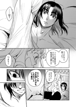 Page 46 of Saint Foire Festival/eve Evelyn:4