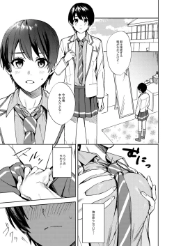 Page 12 of Onna ni Natta Ore wa Shinyuu no Risou no Kanojo?